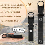 4PCS Plastic Bottle Holders Velcro Snap Carabiner for Hiking Camping
